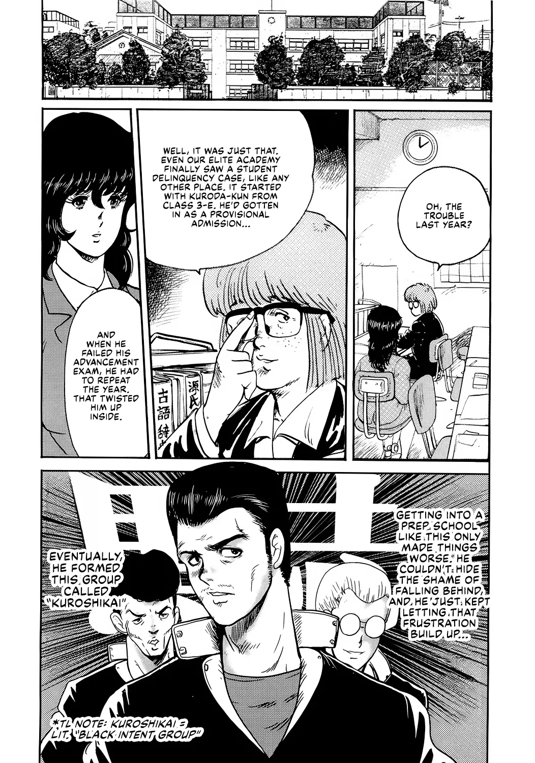 Dorei Onna Kyoushi Keiko 1 - Page 17