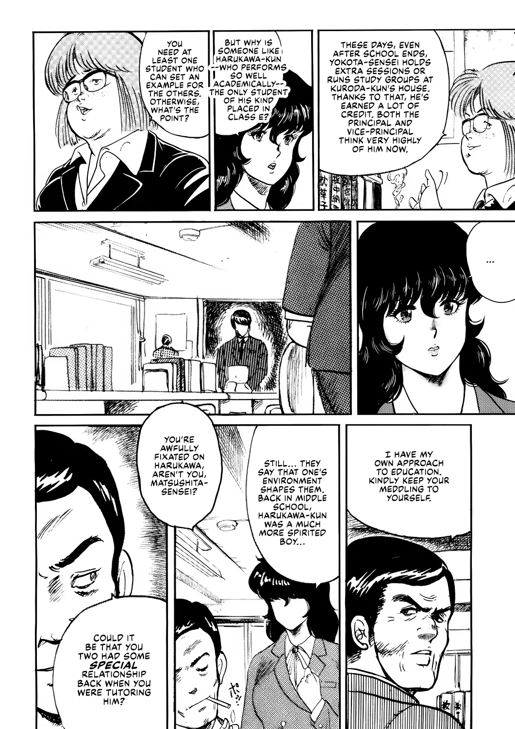 Dorei Onna Kyoushi Keiko 1 - Page 19