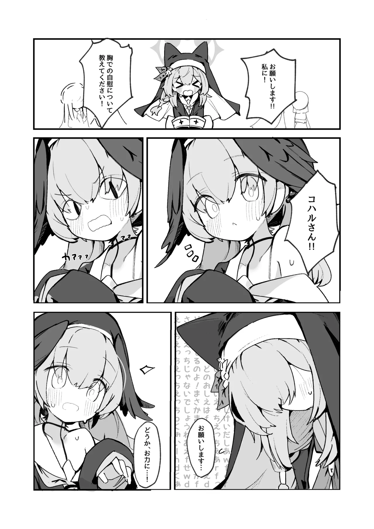 Mari Chikubi Bon page 10 featuring mari iochi blue archive parody - sole female kemonomimi hentai manga - read online free