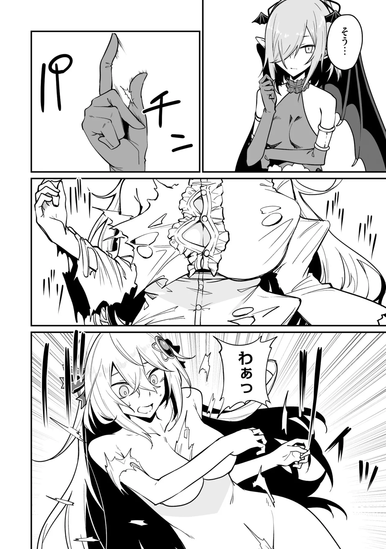 Furou Fushi Shoujo no Naedoko Ryokouki - The Nursery Travel Report by a Immortality Girl. 3 page 128 - pregnant story arc hentai manga - read online free