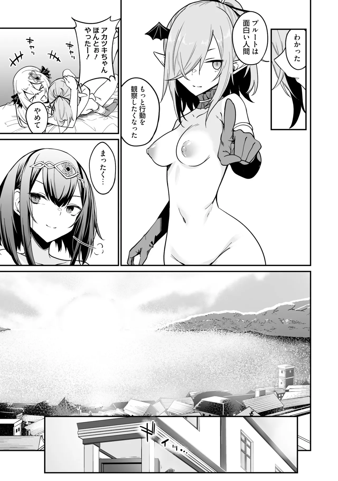 Furou Fushi Shoujo no Naedoko Ryokouki - The Nursery Travel Report by a Immortality Girl. 3 page 153 - pregnant story arc hentai manga - read online free