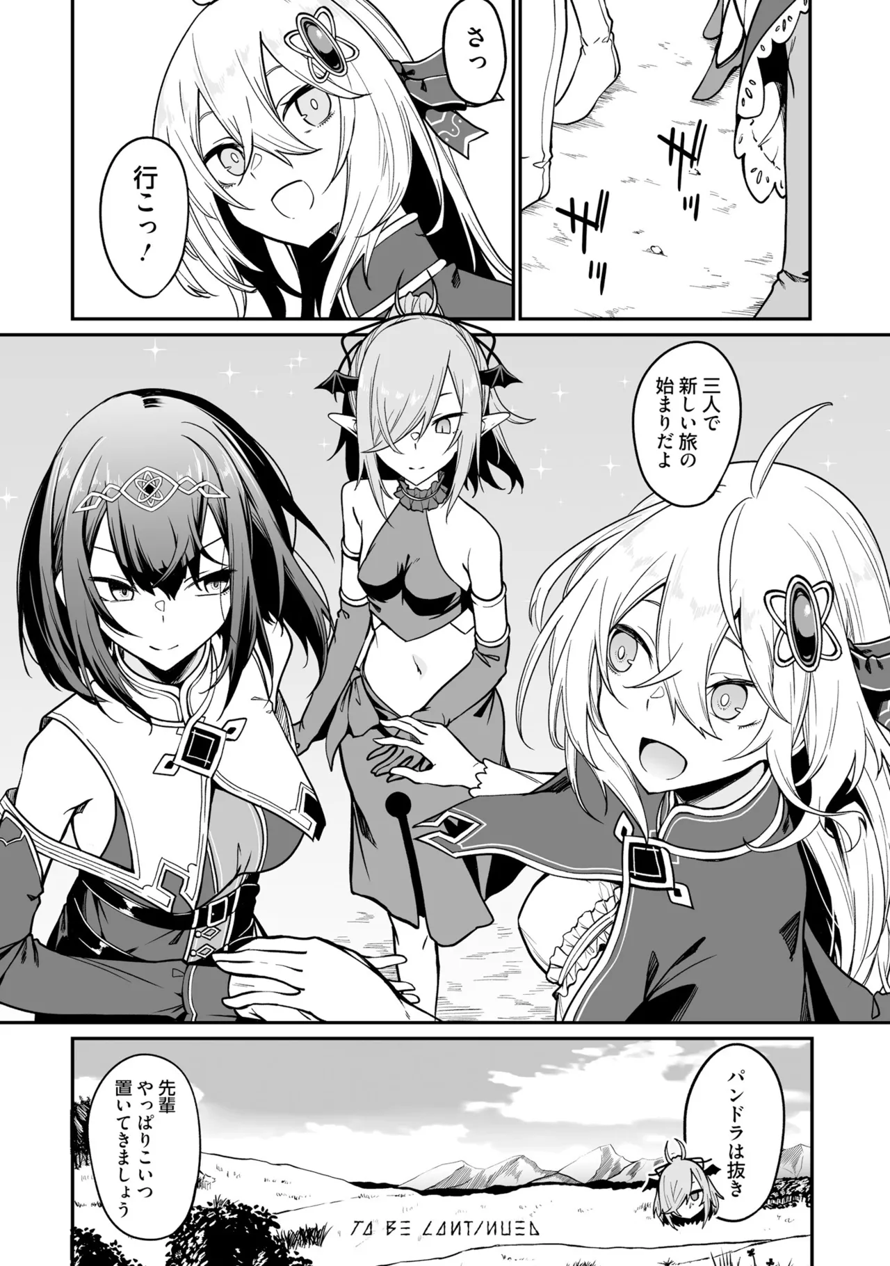 Furou Fushi Shoujo no Naedoko Ryokouki - The Nursery Travel Report by a Immortality Girl. 3 page 154 - pregnant story arc hentai manga - read online free