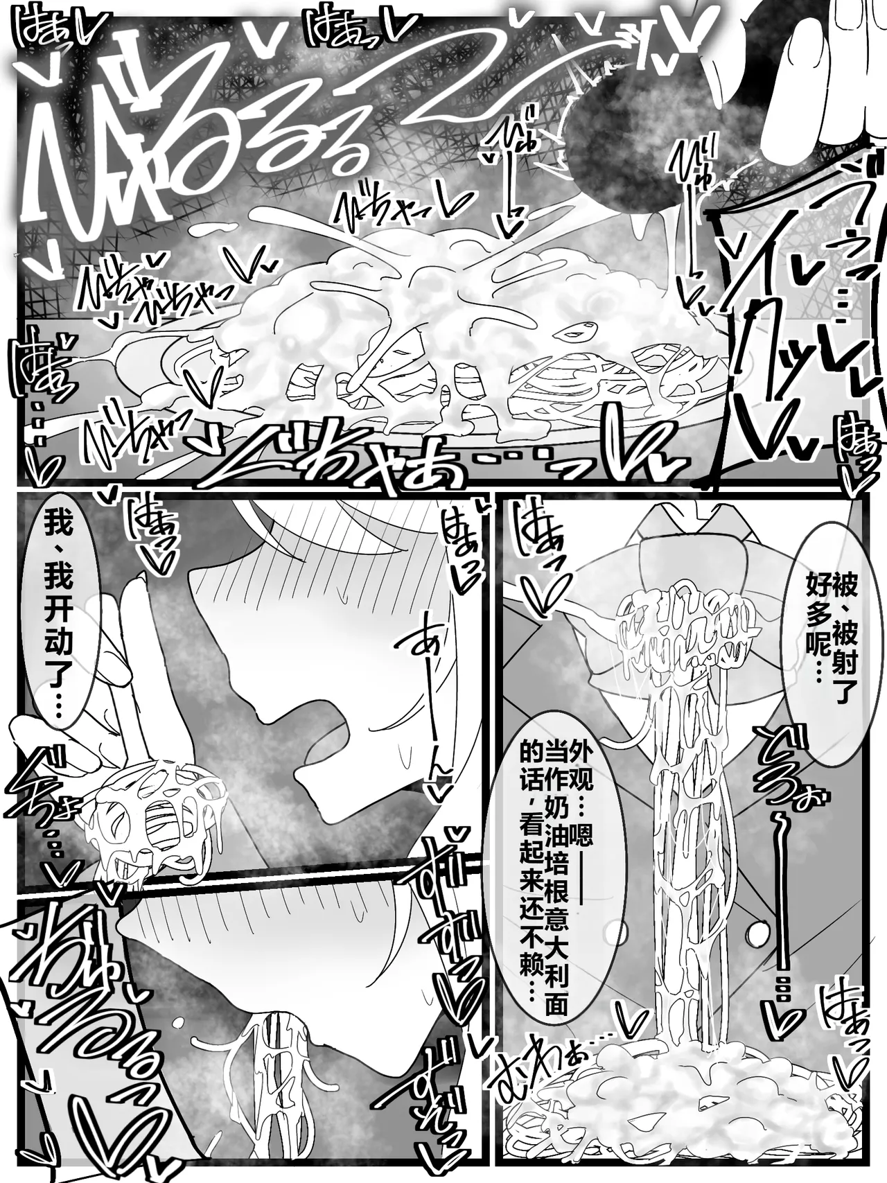 [Fuaku Yuu (Yufuck)] Ojou-sama Gakuen Shokuza-bu! | 大小姐学院 食ザー部!   [Chinese] [ai忍者翻译] page 24 original parody - handjob schoolgirl uniform hentai manga - read online free