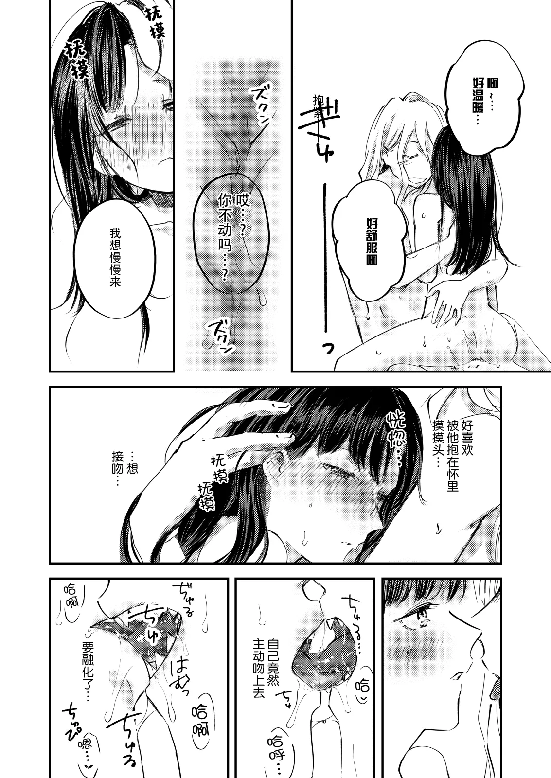 zenryaku, onryo no tonari yori. | 谨启，来自怨灵身边的信。 page 47 original parody - ghost sole female hentai manga - read online free