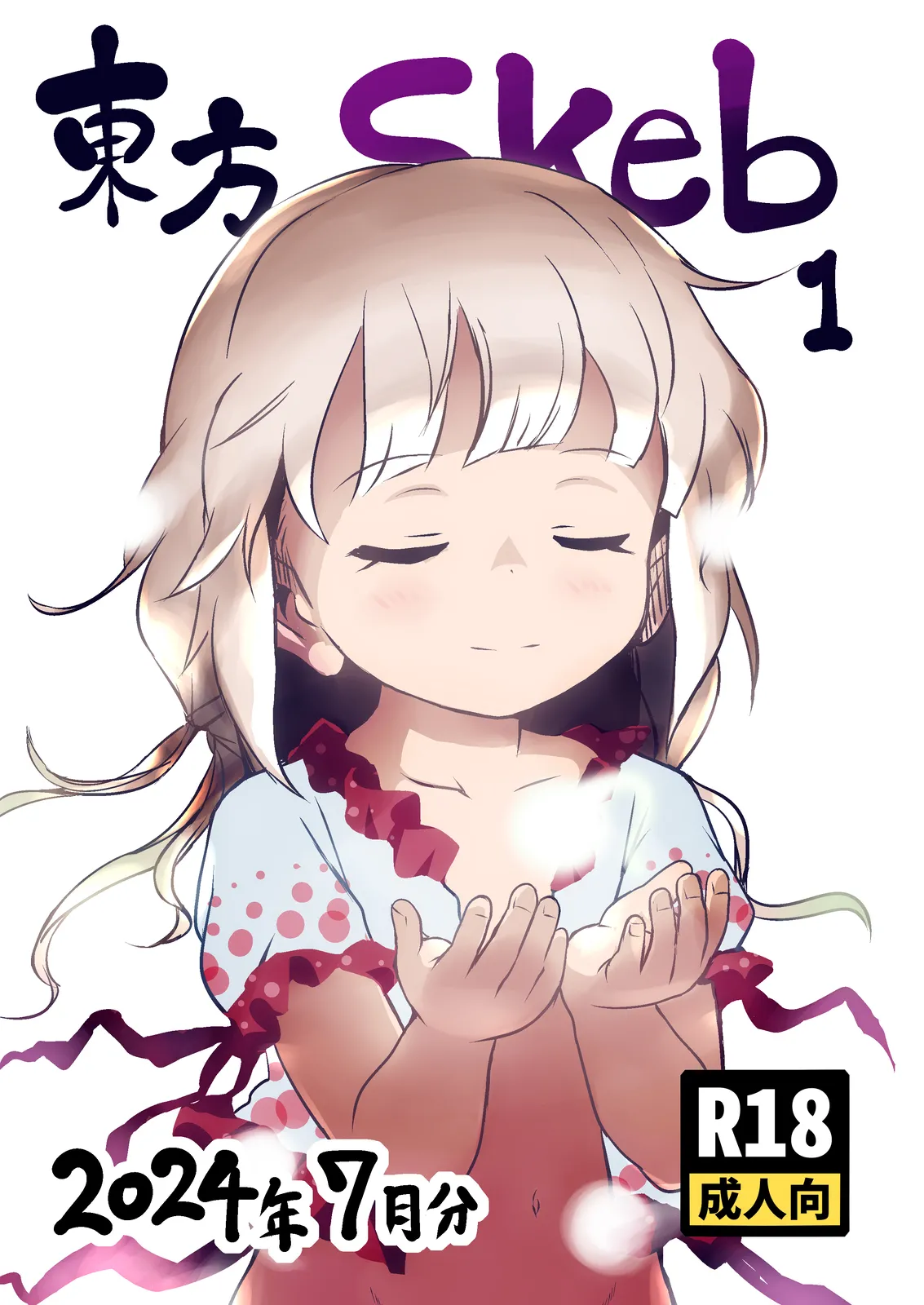 Preview page 1