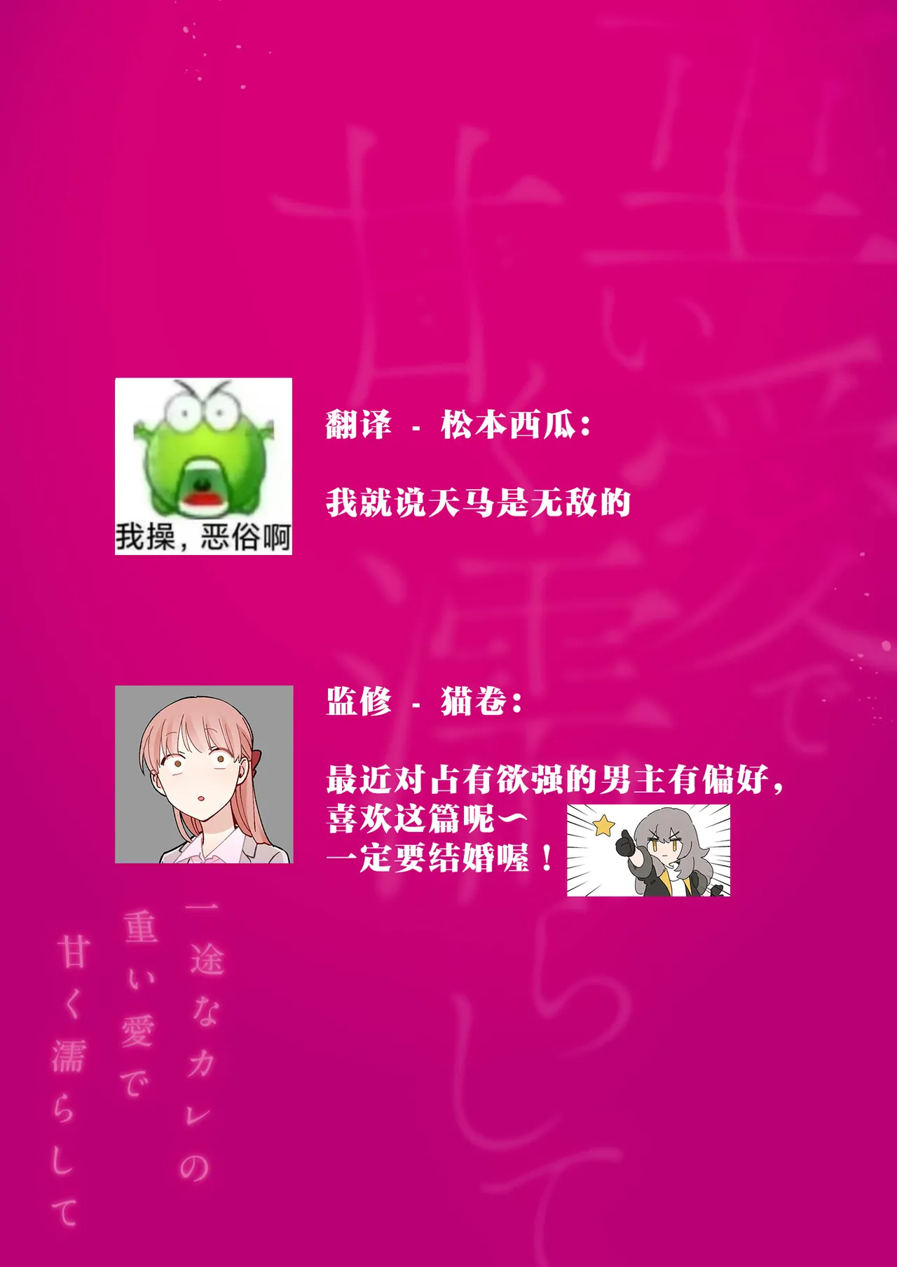 kahogode yasashi koibito no ura no kao… to ai osananajimi no amai wana ni torawareru. | 过度保护我的温柔恋人不为人知的一面…陷入执着系竹马的甜蜜陷阱（Shiin: Kajo “Ai” sesshu ~ ichizuna kare no omoi ai de amaku nurashite…) page 28 - sole female sole male hentai manga - read online free