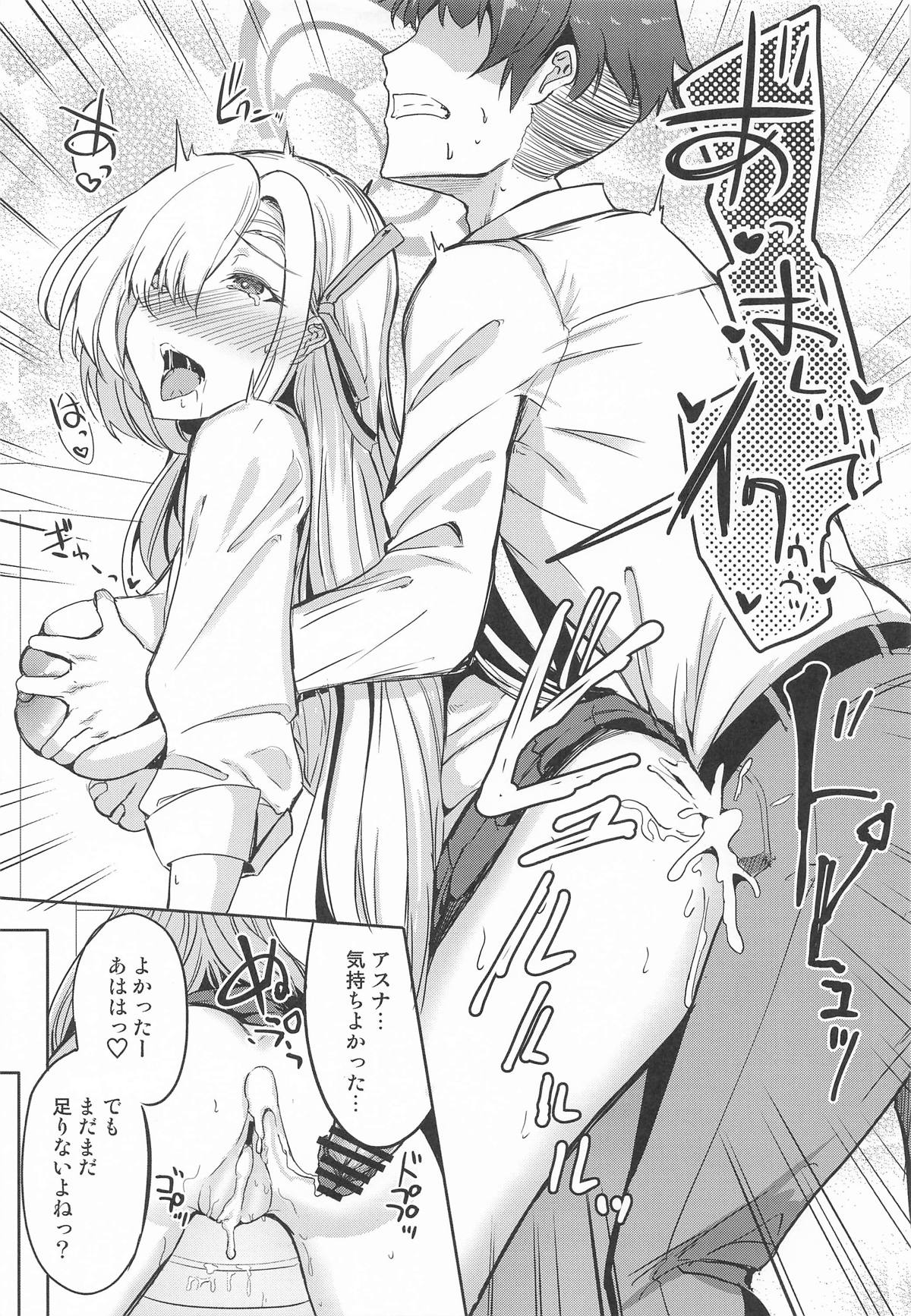 Sensei Asuna to Date shiyo~ - Page 14