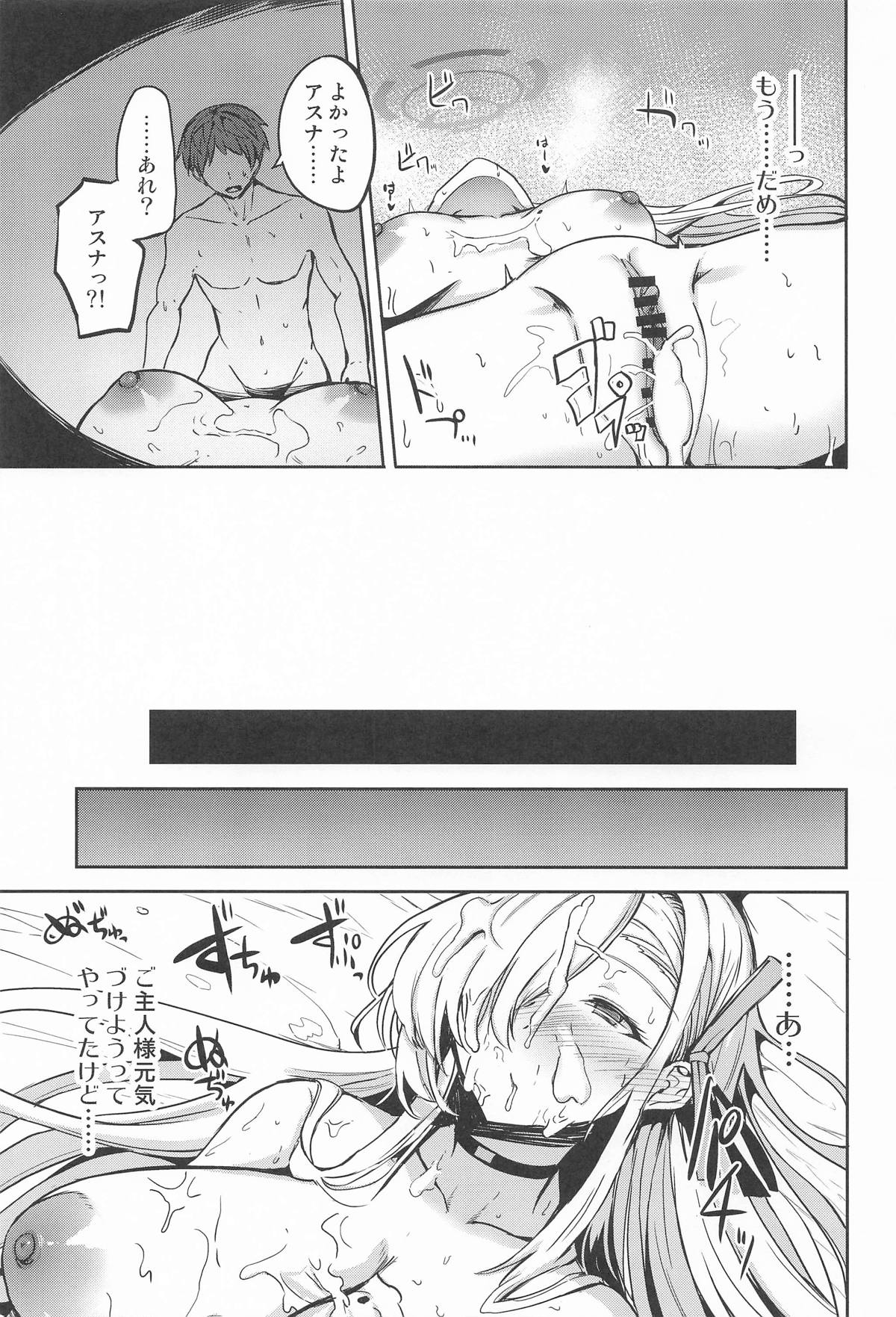 Sensei Asuna to Date shiyo~ page 20 featuring asuna ichinose blue archive parody - sweating kissing hentai manga - read online free