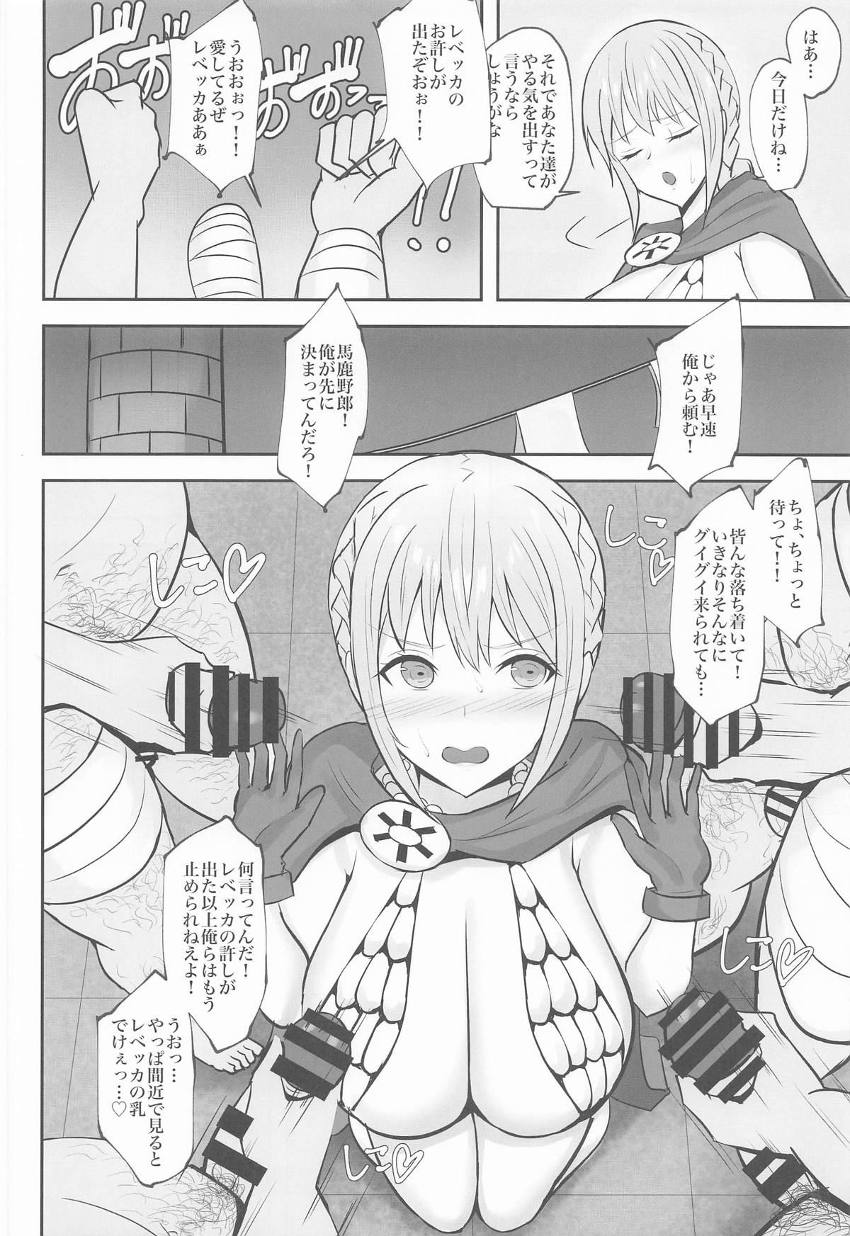 Preview page 5
