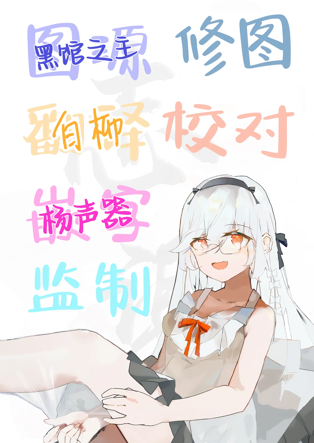 [Mijiya (Mikozin)] Mari Chikubi Bon (Kari) | 玛丽乳头本 (Blue Archive) [Chinese] [白杨汉化组] page 20 featuring mari iochi blue archive parody - kemonomimi no penetration hentai manga - read online free