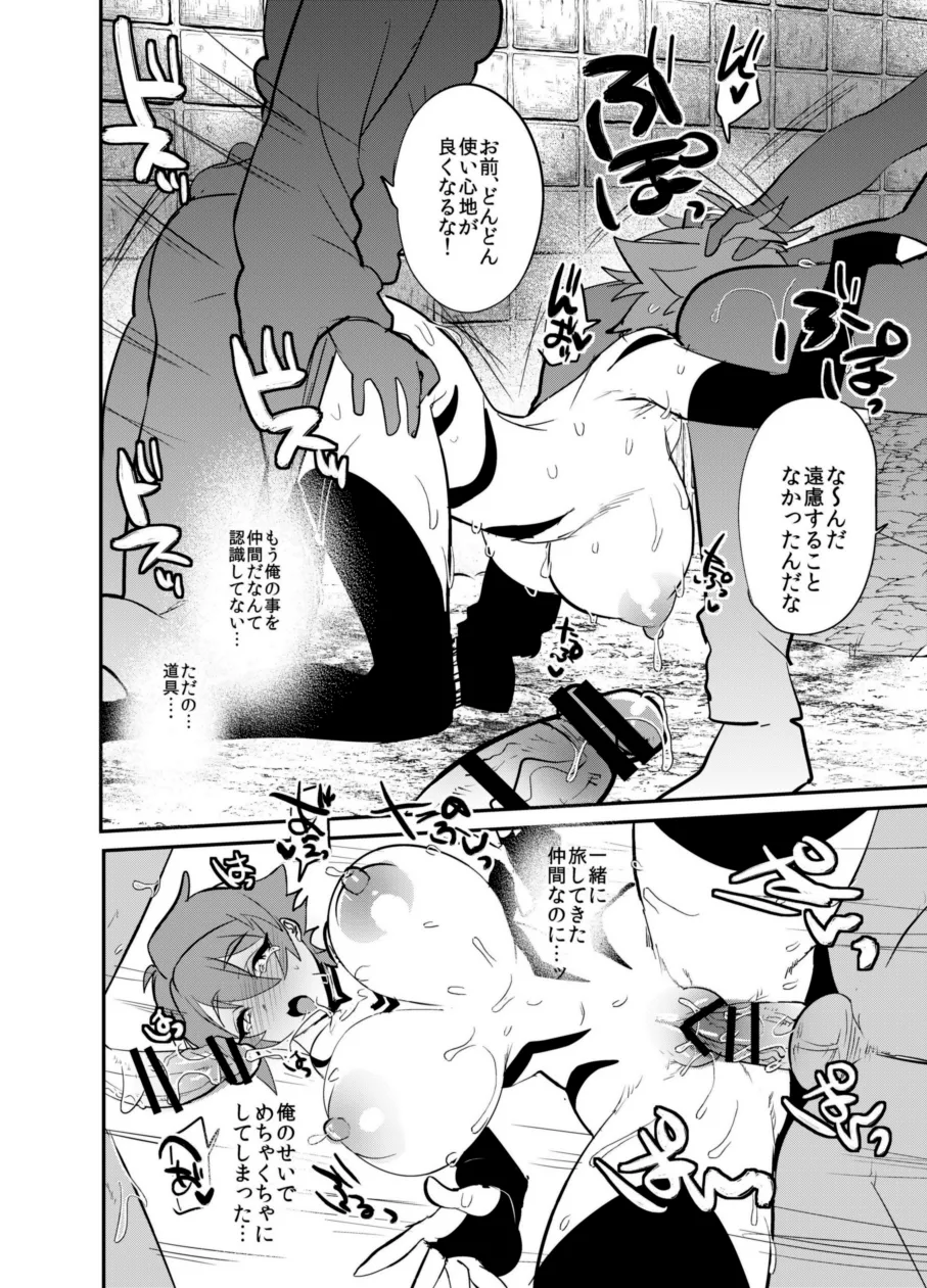 Kubi kara Shita dake Succubus-ka Wana - Page 29