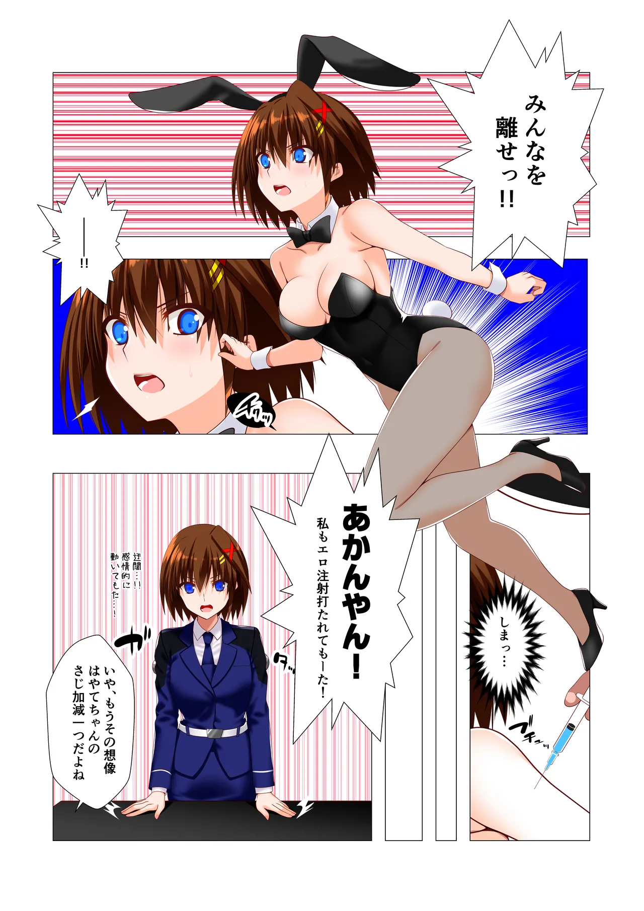 Sennyuu Sousa Kiki 2-Hatsume!! page 13 featuring nanoha takamachi mahou shoujo lyrical nanoha parody - nakadashi full color hentai manga - read online free