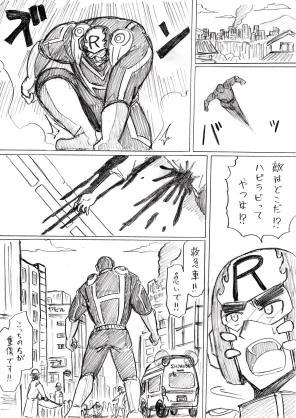 reddo-hen page 114 original parody - read online free