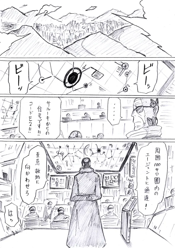 reddo-hen page 129 original parody - read online free