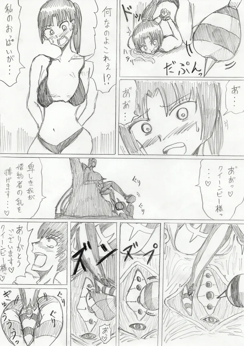 reddo-hen page 135 original parody - read online free