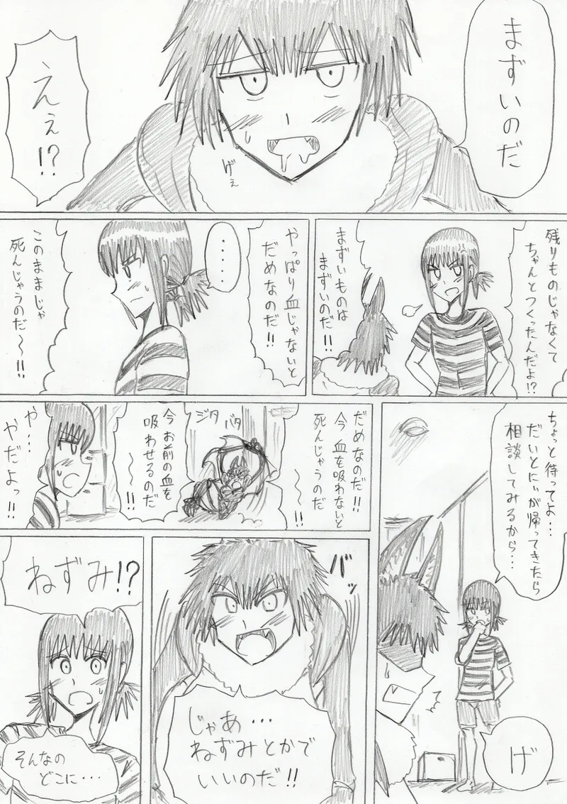 reddo-hen page 141 original parody - read online free