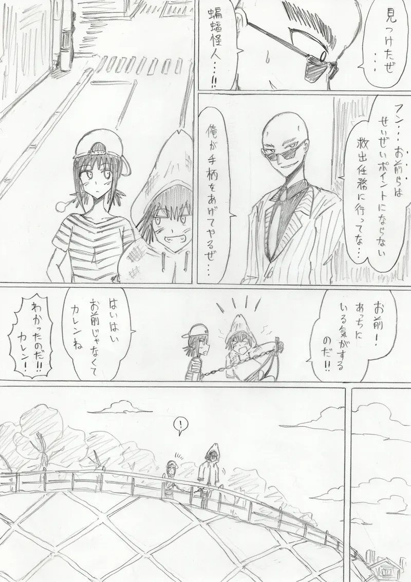 reddo-hen page 148 original parody - read online free