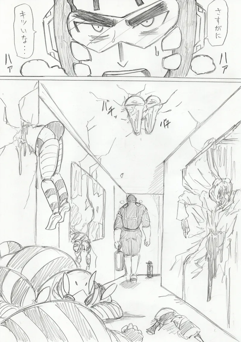 reddo-hen page 152 original parody - read online free