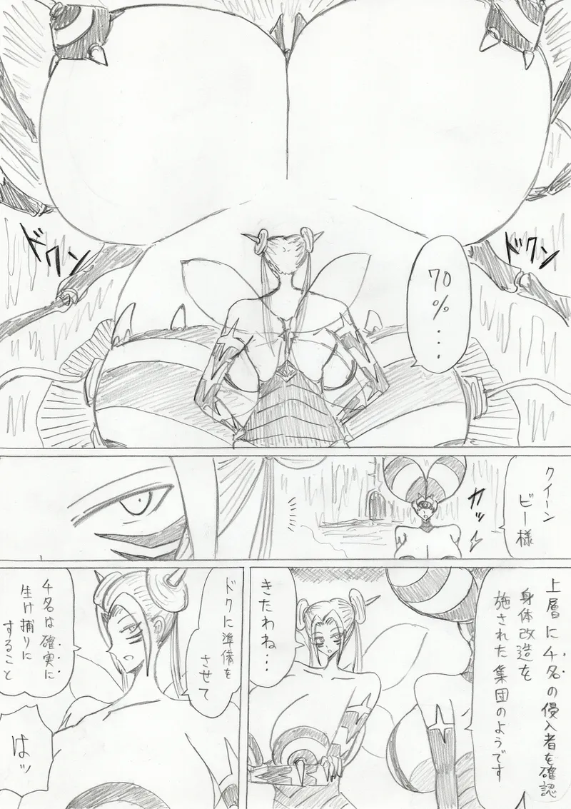 reddo-hen page 159 original parody - read online free