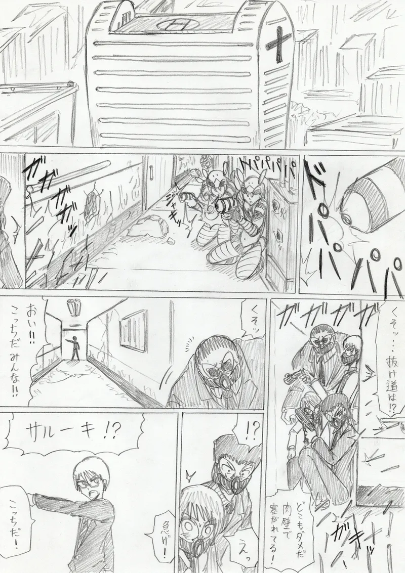 reddo-hen page 160 original parody - read online free