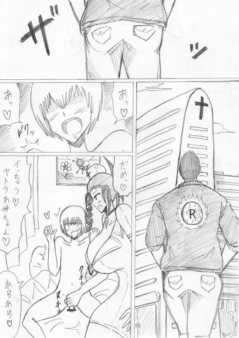 reddo-hen page 21 original parody - read online free