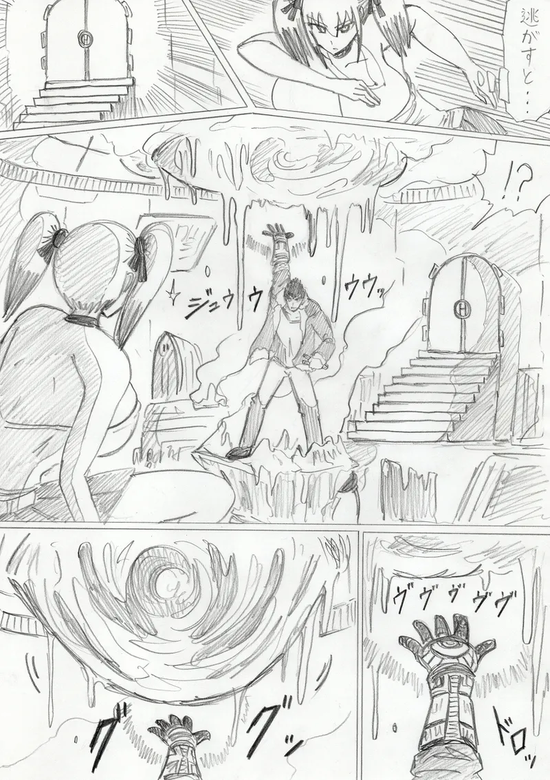 reddo-hen page 234 original parody - read online free