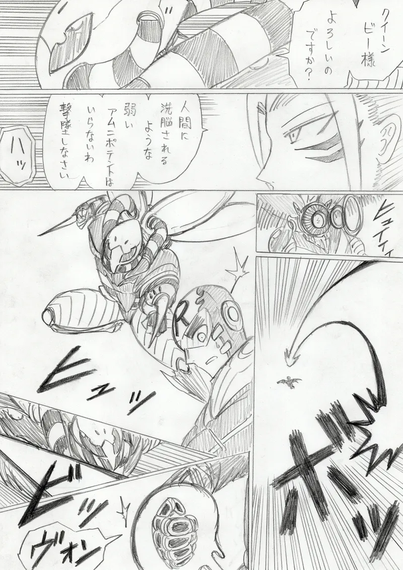 reddo-hen page 280 original parody - read online free