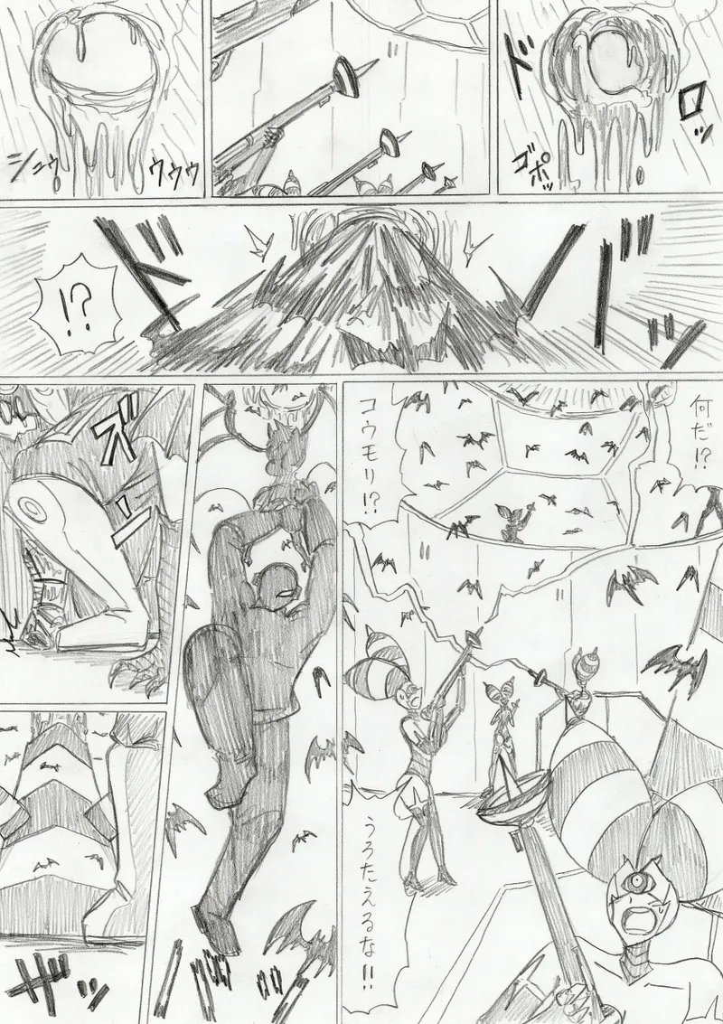 reddo-hen page 295 original parody - read online free