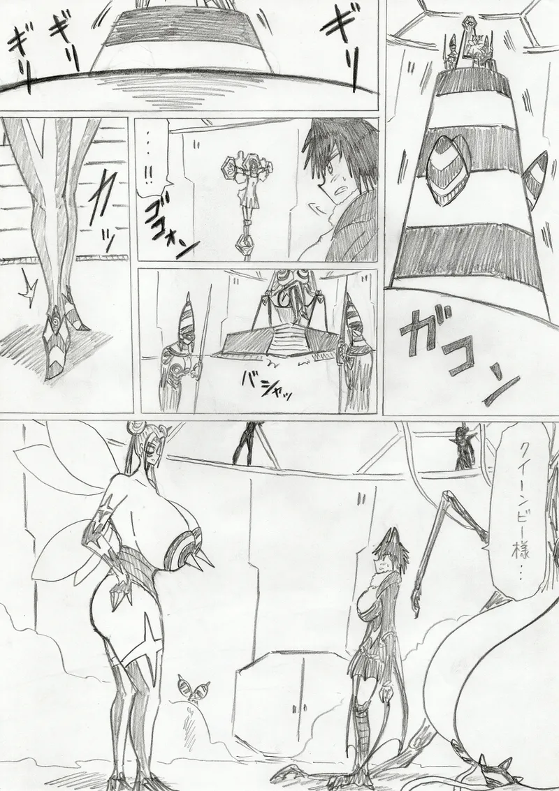 reddo-hen page 302 original parody - read online free