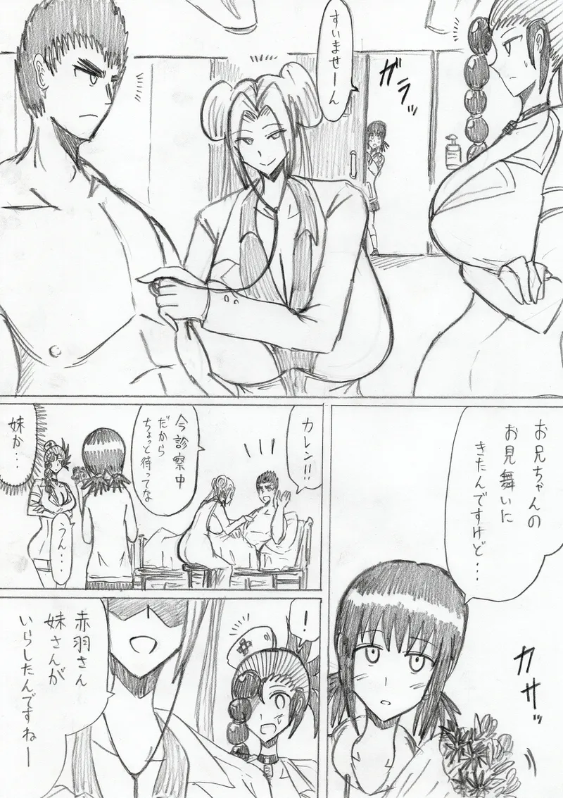 reddo-hen - Page 31