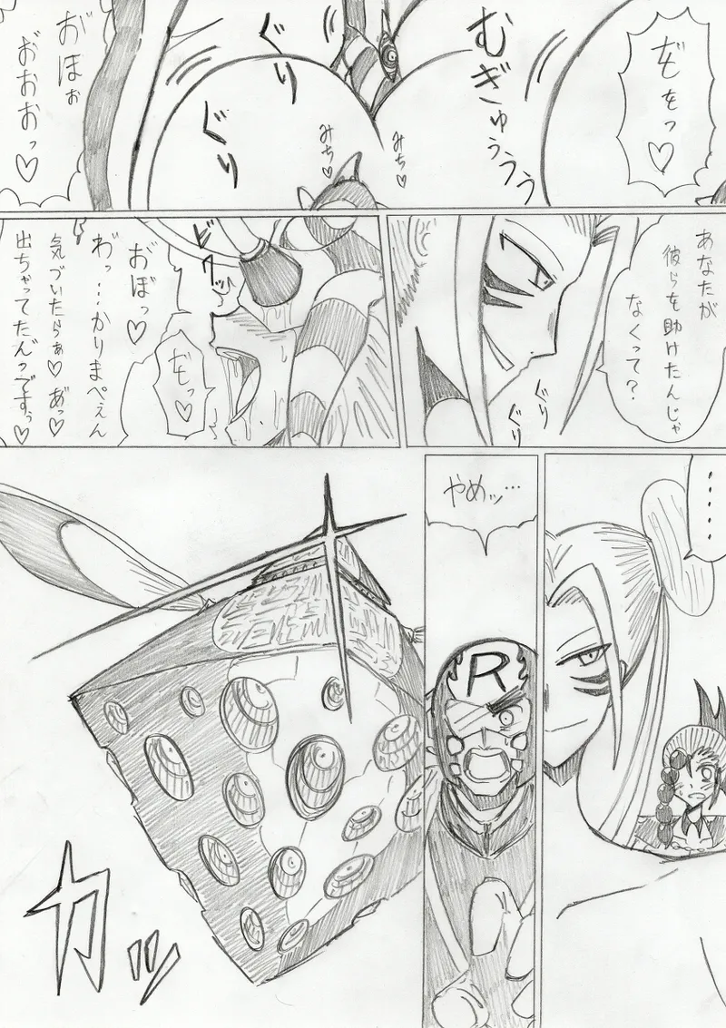 reddo-hen page 316 original parody - read online free