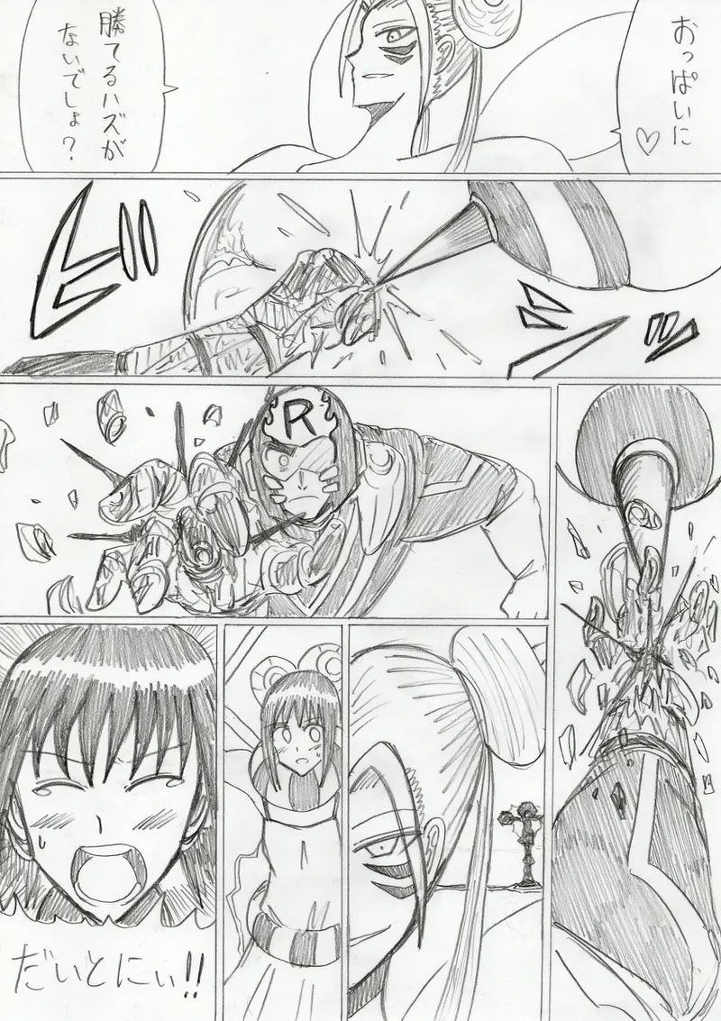 reddo-hen page 321 original parody - read online free