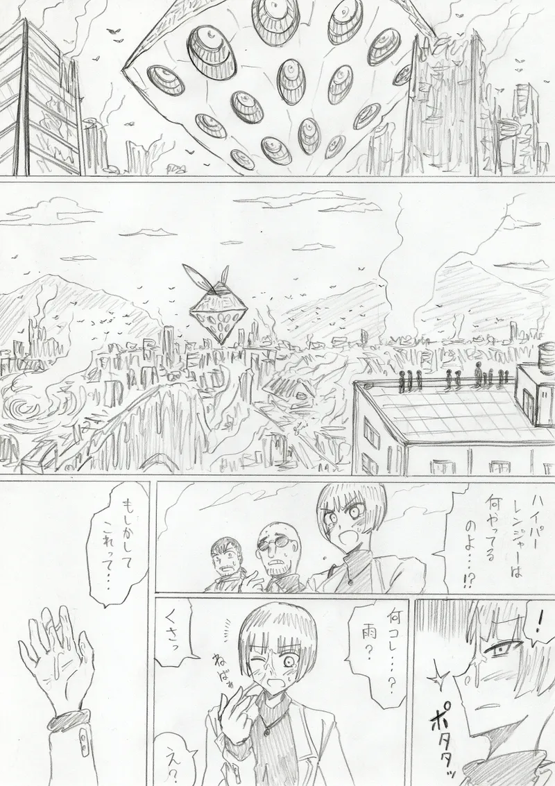 reddo-hen page 326 original parody - read online free