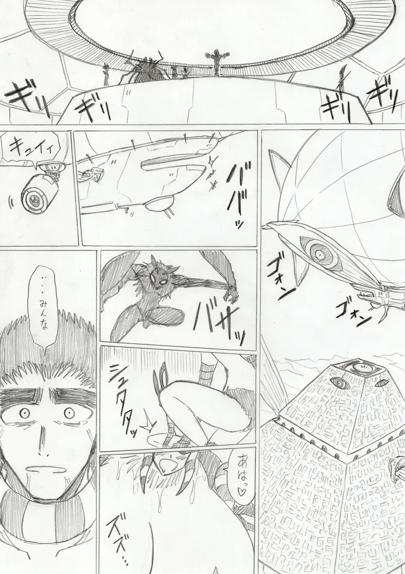 reddo-hen page 383 original parody - read online free