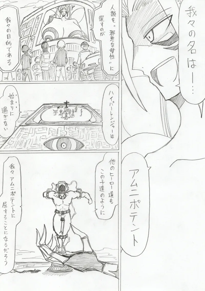 reddo-hen - Page 390