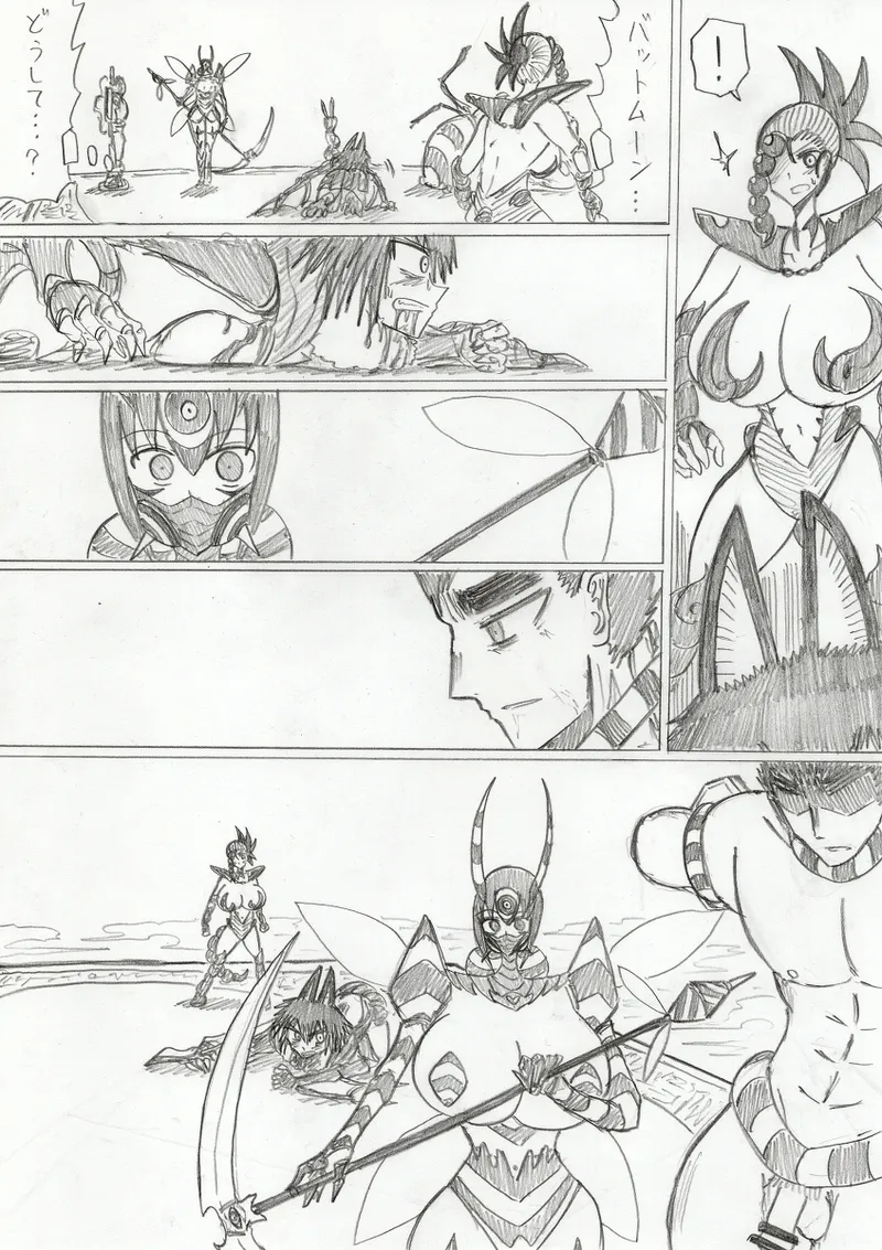 reddo-hen page 395 original parody - read online free