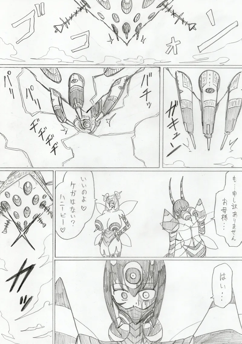 reddo-hen - Page 400