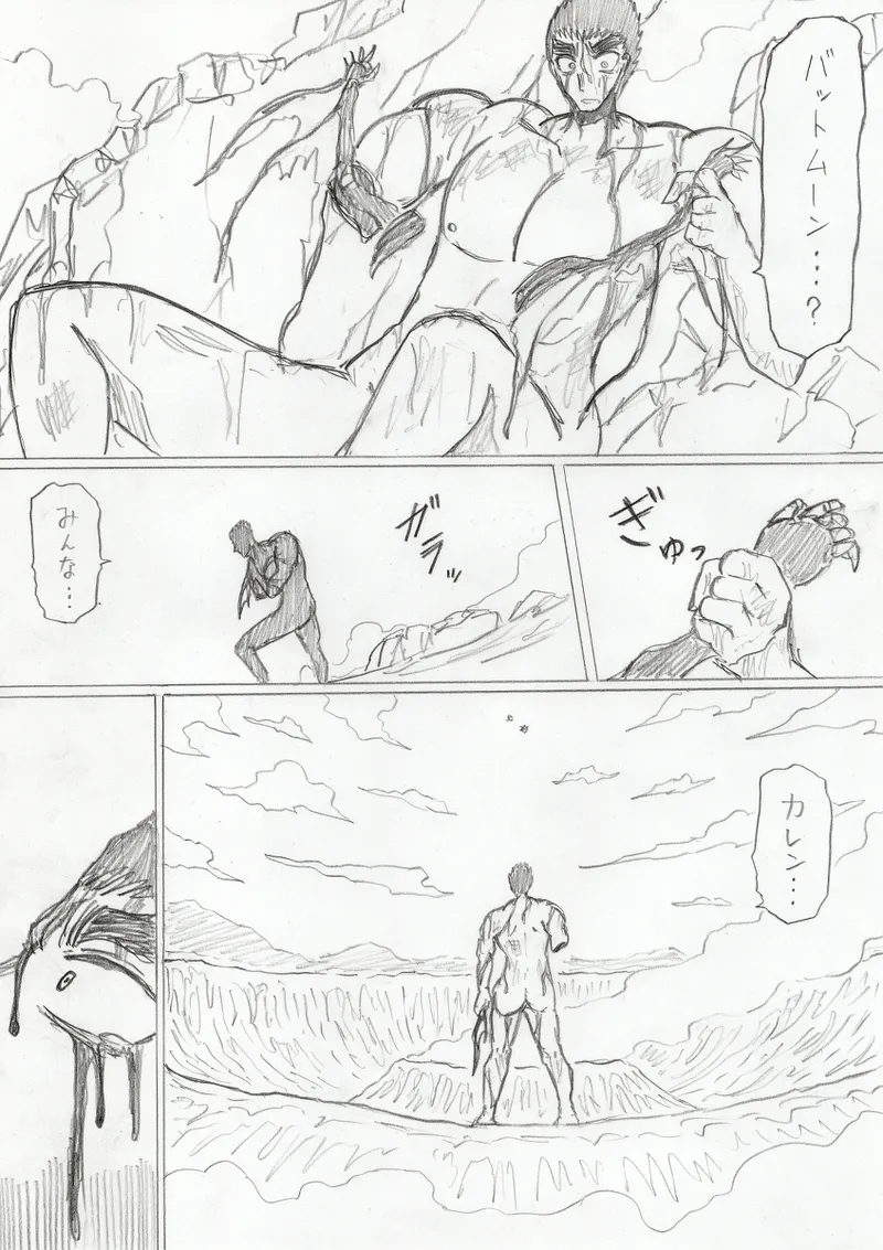 reddo-hen - Page 405