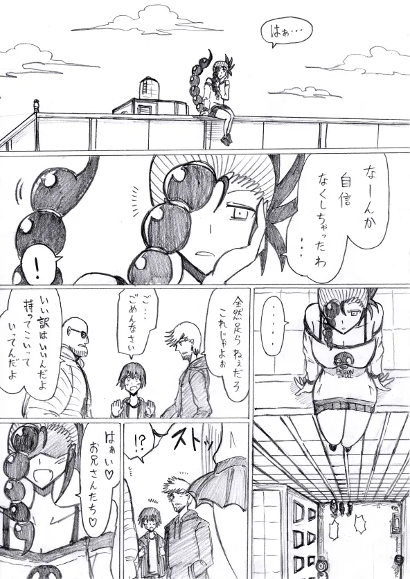 reddo-hen page 52 original parody - read online free