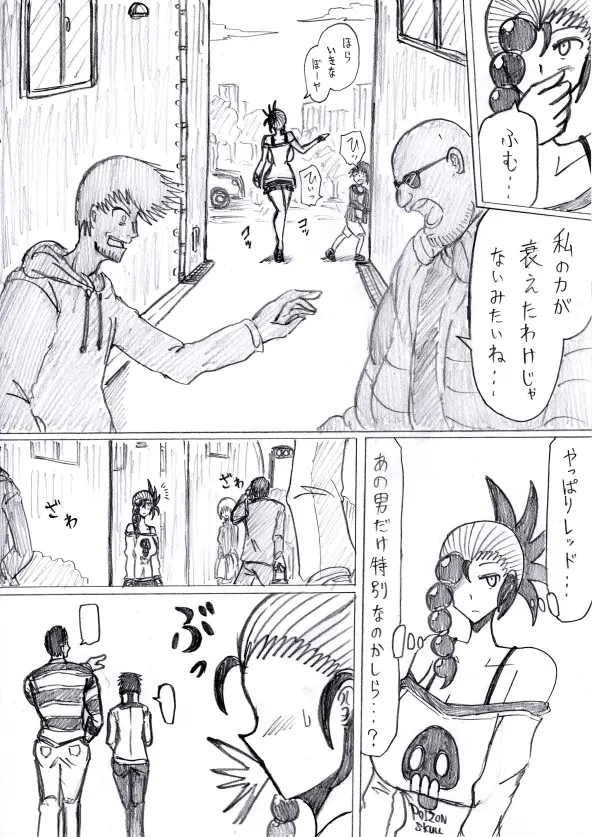 reddo-hen page 54 original parody - read online free