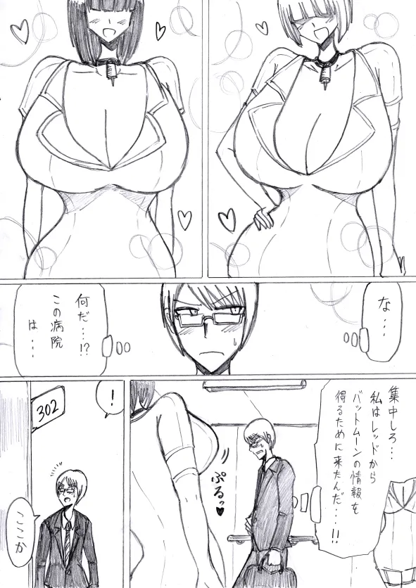 reddo-hen page 56 original parody - read online free