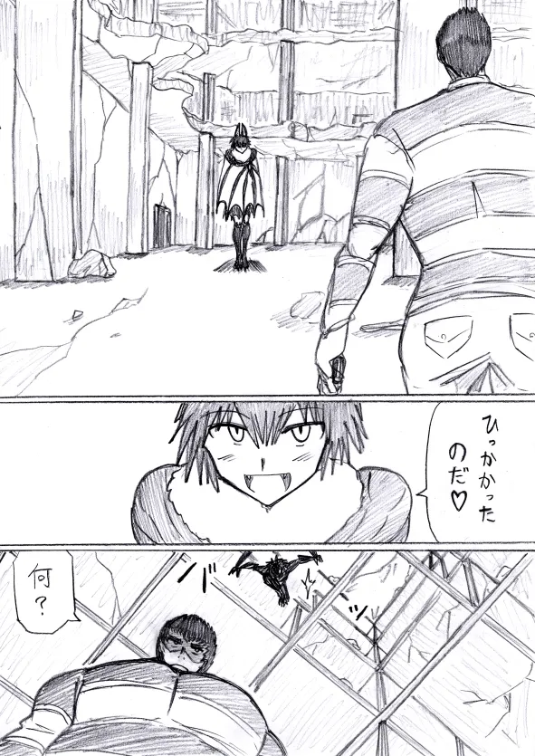 reddo-hen page 67 original parody - read online free