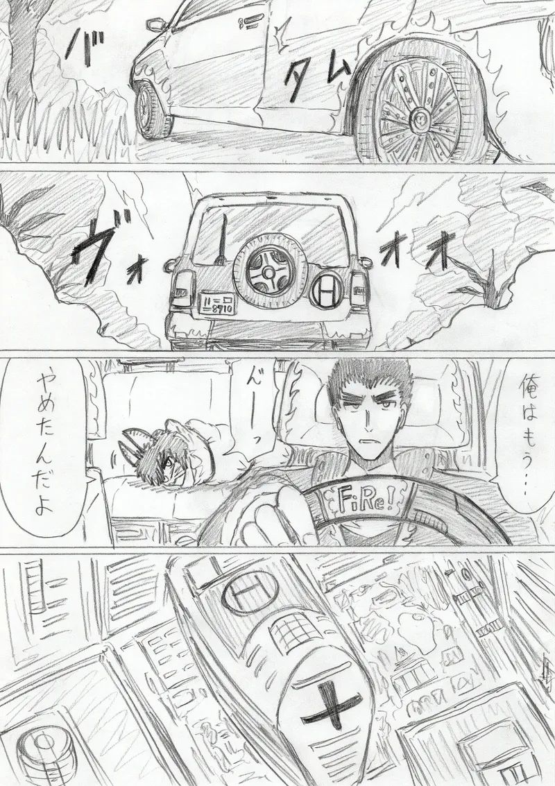 reddo-hen page 9 original parody - read online free