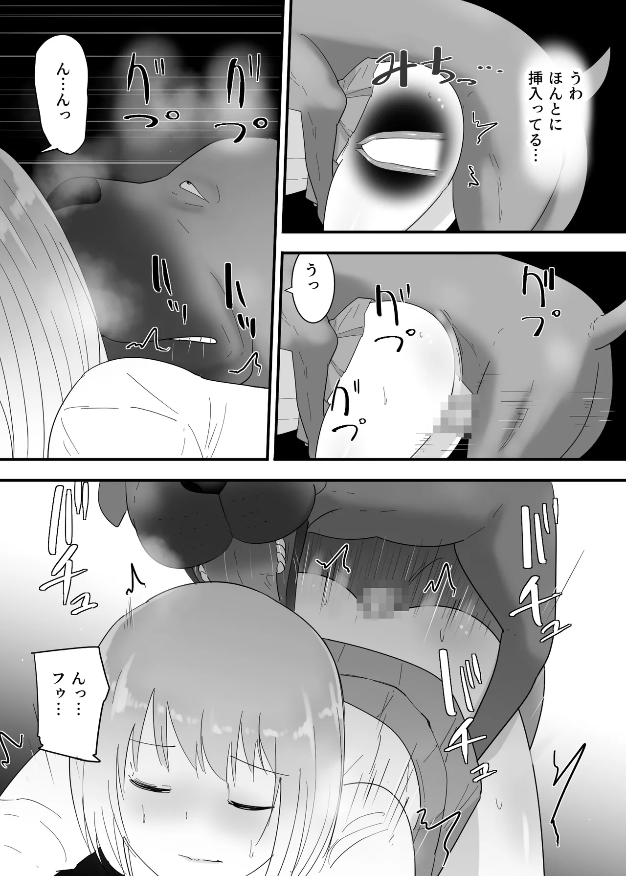 Francis wa Joshikousei ni Tanetsukeshitai! page 34 original parody - cunnilingus schoolgirl uniform hentai manga - read online free