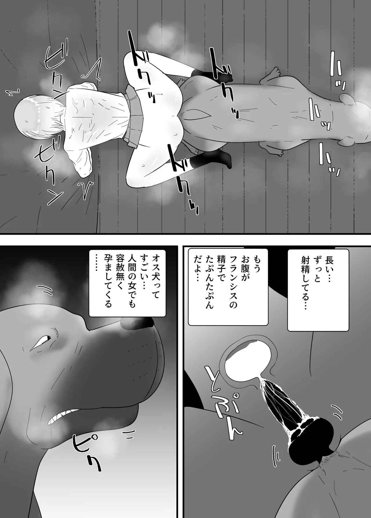 Francis wa Joshikousei ni Tanetsukeshitai! page 44 original parody - mosaic censorship cunnilingus hentai manga - read online free