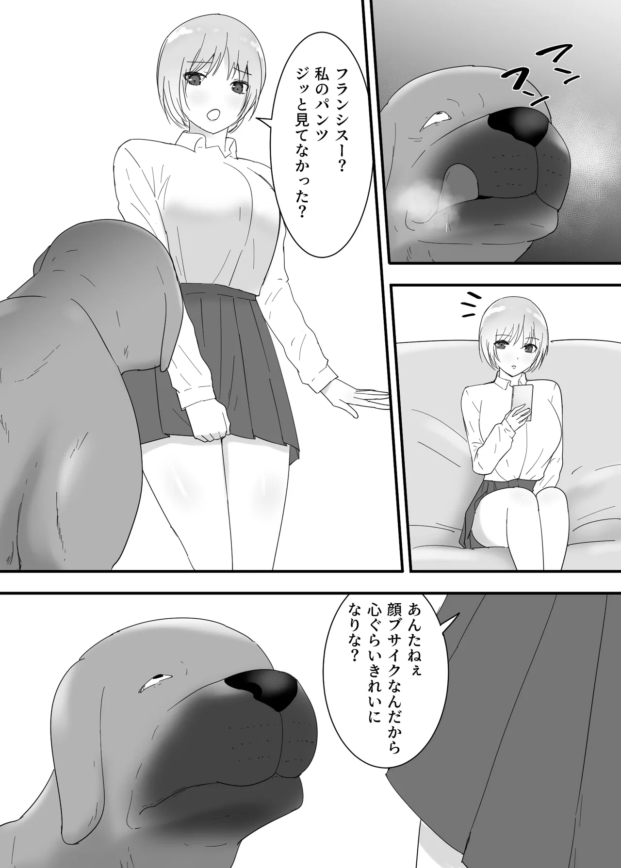 Preview page 5