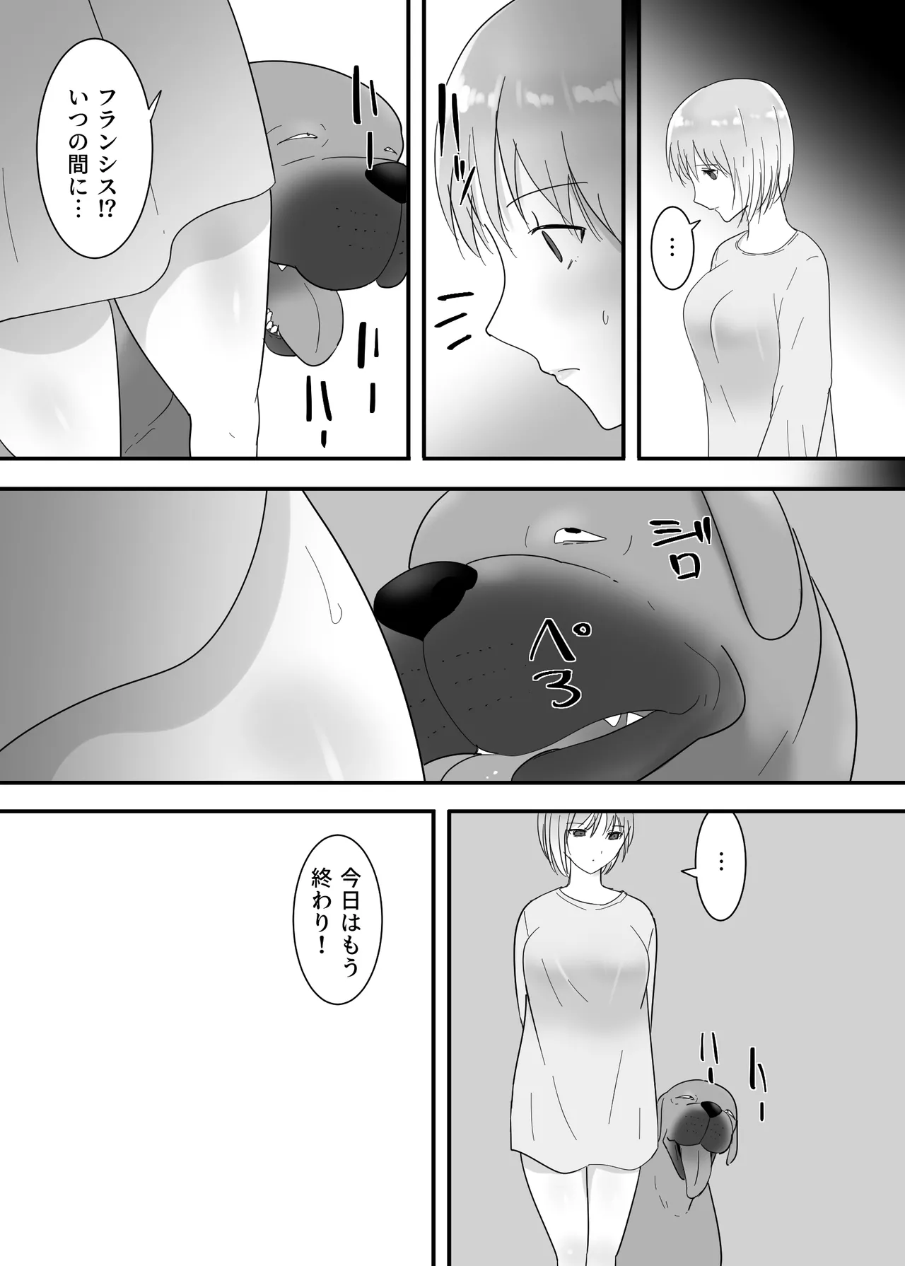 Francis wa Joshikousei ni Tanetsukeshitai! page 58 original parody - mosaic censorship cunnilingus hentai manga - read online free