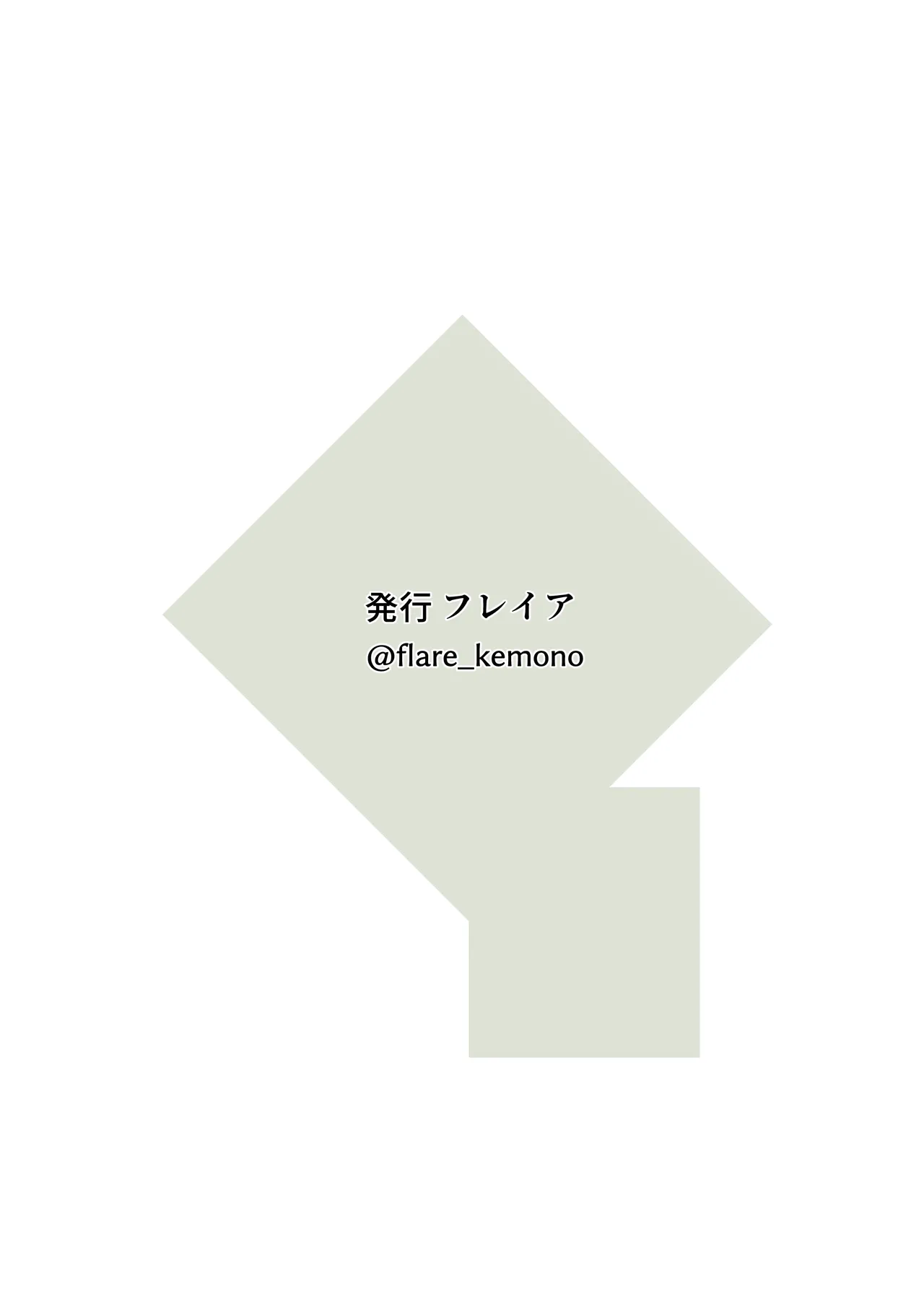 Francis wa Joshikousei ni Tanetsukeshitai! page 59 original parody - mosaic censorship cunnilingus hentai manga - read online free