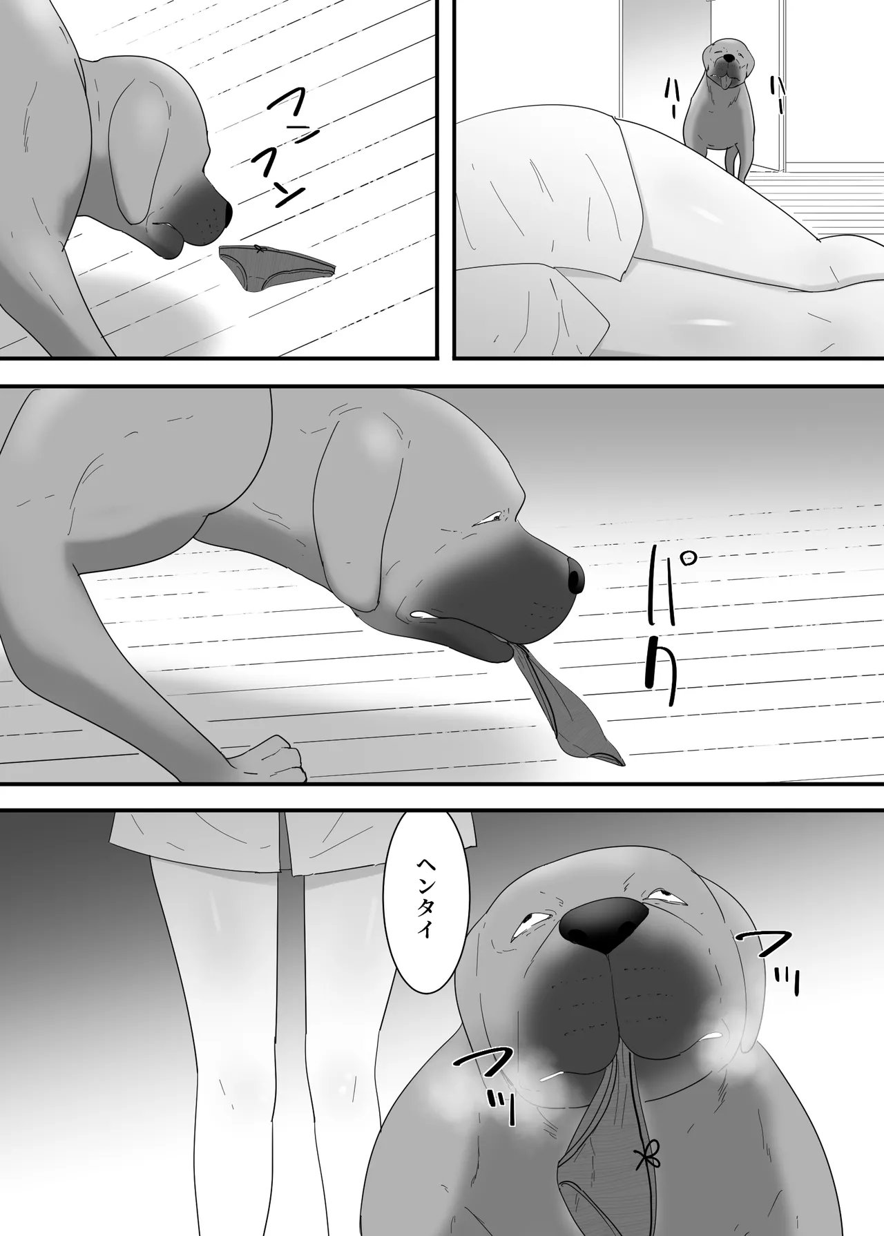 Preview page 8