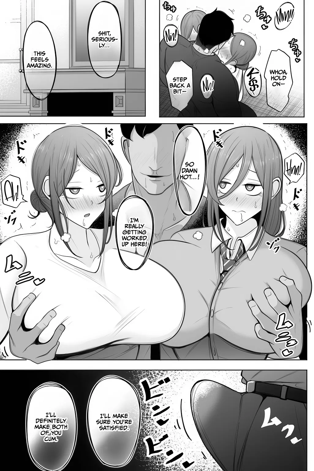 Oyako Netorase Oba to Kanojo o Daite Kudasai - Page 5